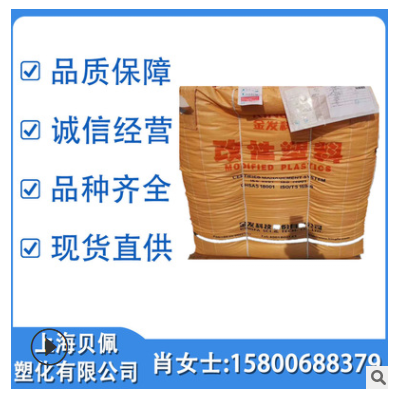 金发熔喷PP 1500 聚丙烯高溶脂91500 熔喷专用料 口罩PP