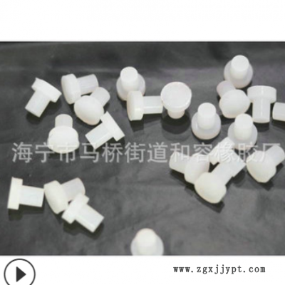 供应防水软硅胶塞子透明T型硅胶密封塞 食品级黑白色硅胶堵头定制