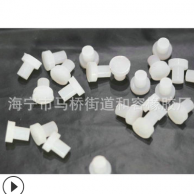 供应防水软硅胶塞子透明T型硅胶密封塞 食品级黑白色硅胶堵头定制