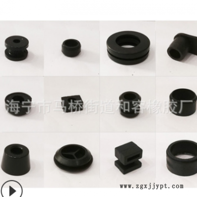 来图定制硅胶橡胶制品异形杂件加工硅胶塞 硅胶垫片O型橡胶密封件