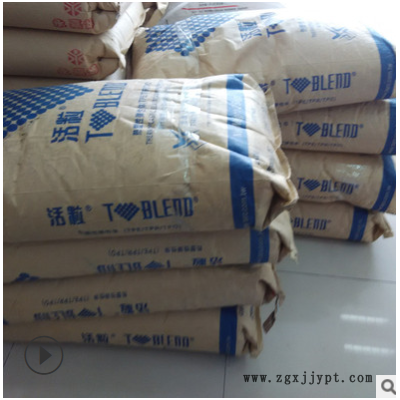 TPE上海台橡 5792N-PE高流动性 耐疲劳性 抗撕裂强度 4592N-NB