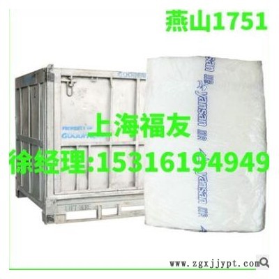 普通丁基胶1751 丁基橡胶1751 燕山1751优级品丁基胶 燕山1751
