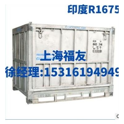 丁基橡胶 印度R1675 丁基R1675 印度丁基胶1675 R1675 印度丁基胶