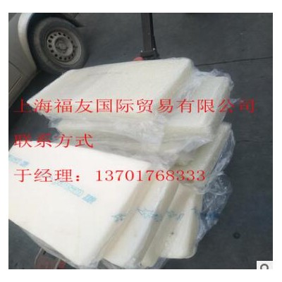 【燕山丁基橡胶】燕山石化1751优级品 有库存 现货当天发