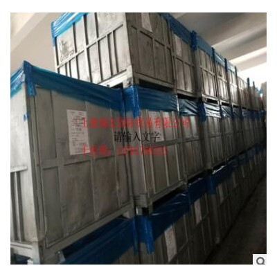 【信汇丁基胶】 532 丁基橡胶 信汇532 库存充足