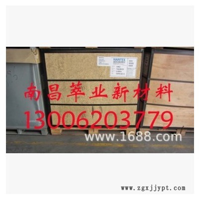 供应南帝1965丁腈橡胶/镇江南帝NBR1965丁腈胶