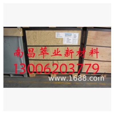 供应南帝1965丁腈橡胶/镇江南帝NBR1965丁腈胶