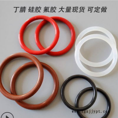 耐高温FKM氟橡胶O型圈耐油防水丁晴橡胶皮圈密封圈环保密封硅胶圈