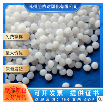 POM日本旭化成4520耐磨耐高温 高抗冲高刚性高韧性阻燃级塑胶原料