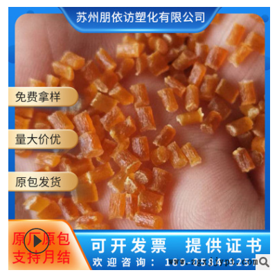 美国苏威 透明ppsu塑料r-5000 r5100聚苯砜树脂 不含双酚A 耐高温