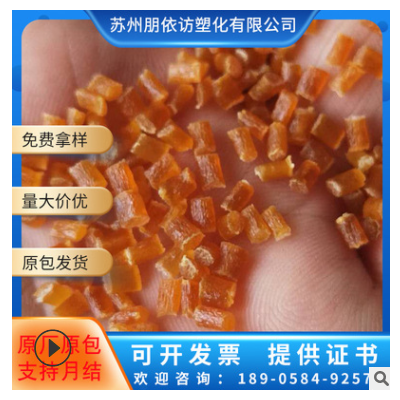 美国苏威 透明ppsu塑料r-5000 r5100聚苯砜树脂 不含双酚A 耐高温