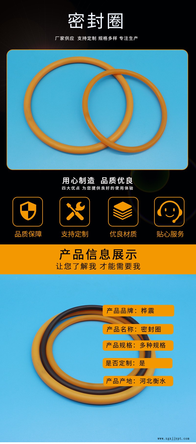 密封圈_01.jpg
