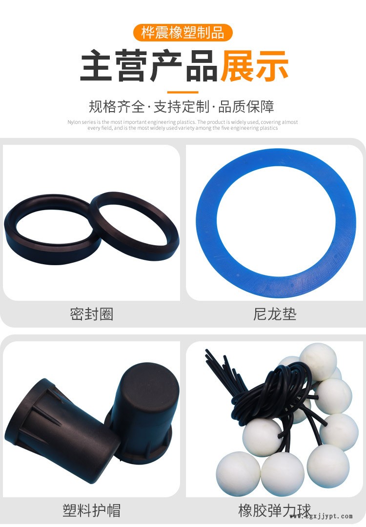 桦震-详情页_12.jpg