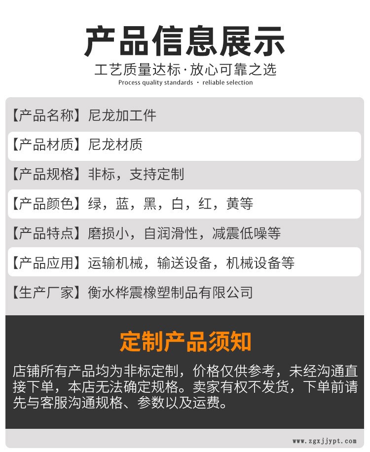 桦震-详情页_08.jpg