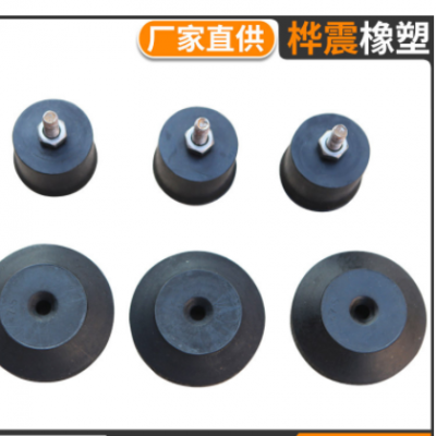 非标定制橡胶异型件耐高温机械配件减震器开模加工橡胶垫橡胶制品