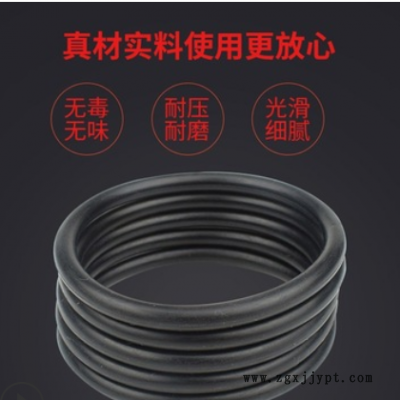 丁腈橡胶O型圈 耐温零下20℃~120℃ 耐油耐磨耐酸碱密封垫圈