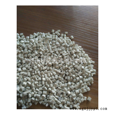 RoHS 欧盟环保 灰白 ABS料 ABS灰白料 浅灰色再生料