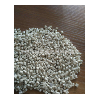 RoHS 欧盟环保 灰白 ABS料 ABS灰白料 浅灰色再生料