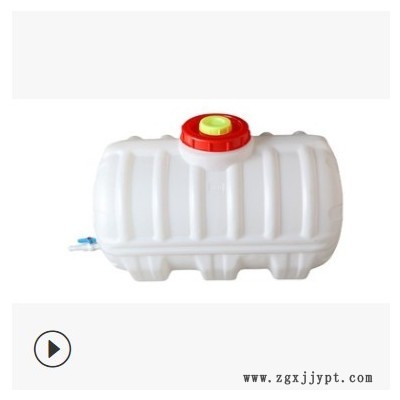 加厚塑料水桶储水罐大水桶圆桶卧式水箱水桶家用储水箱卧式水桶