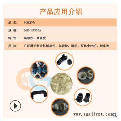 改性塑料 ABS PP导电抗静电抗紫外防UV POM PA尼龙耐磨碳纤维塑料