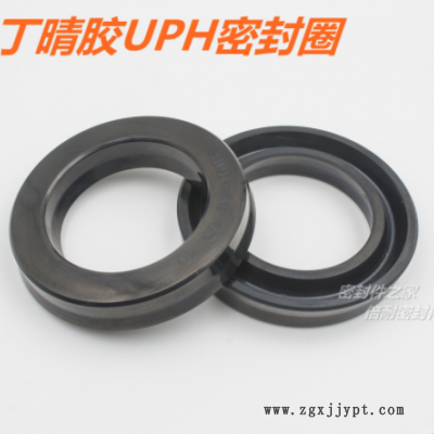 丁晴胶UPH型密封圈 大截面U型圈 内径50/53/55/56/60/63mm