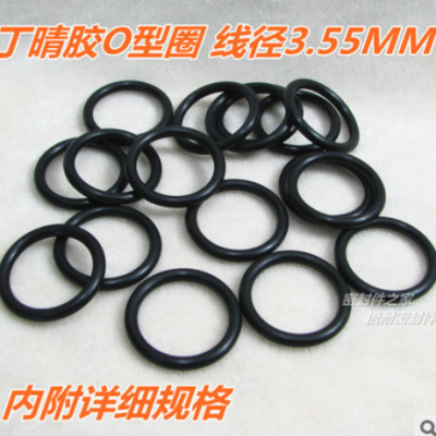 优质丁晴胶A级O型圈 橡胶O形密封圈 线径3.55mm 内径121mm及以上