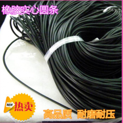 橡胶条 密封条 丁晴耐油圆条实心 2/3/4/4.5/5/6/7/8/9/10/11/12