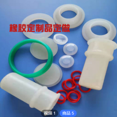 厂家定制丁腈硅胶O型圈油封气缸密封圈 三元乙丙来图 橡胶杂件