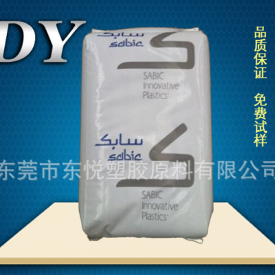 阻燃级PC沙伯基础(原GE)DMX2415透明级 注塑耐磨 高强度 聚碳酸酯