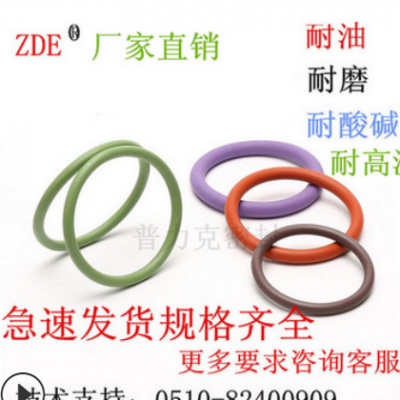 厂家批发耐磨损丁青O型圈 电器汽车空调耐油耐高温低温橡胶O型圈