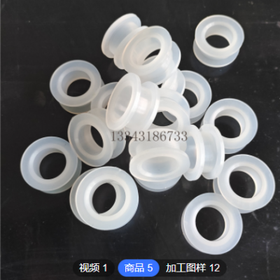 硅胶件开模定做模压成型密封件硅胶杂件耐温硅胶轮汽车硅胶连接器
