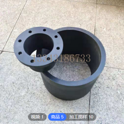 定做三元乙丙橡胶件非标耐磨橡胶制品减震器异形耐温橡胶保护套筒