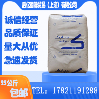 原料 HDPE 沙特SABIC M200056 尺寸稳定性 低翘曲性 高流动 高光