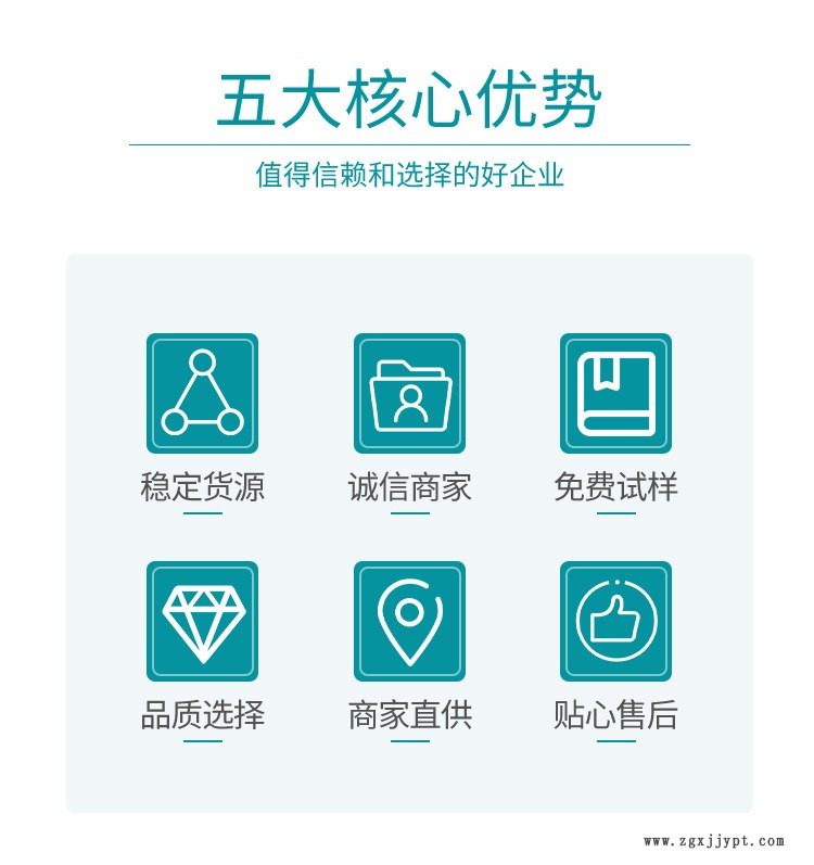 上?？沙?详情页_02