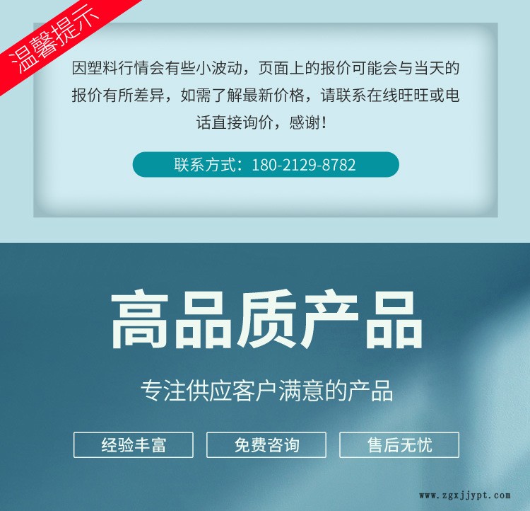 上?？沙?详情页_01