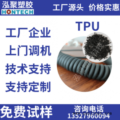 TPU防静电定制加工