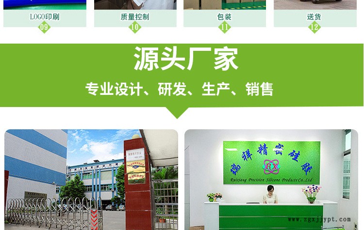破开关详情页切片_08.jpg