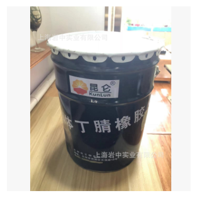兰化液体丁腈胶LNBR-40/兰化液体丁腈橡胶40型/丁腈液体橡胶40型