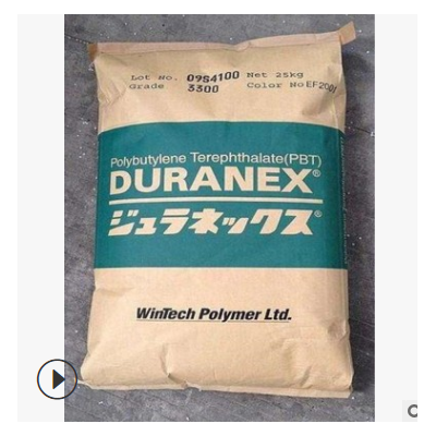 注塑PBT 日本宝理 3216 阻燃级 玻纤增强15% 高刚性 电子电器部件
