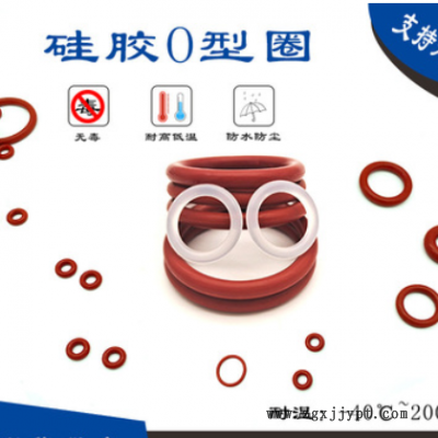 硅胶O型圈线径1*9.5/10/10.5/11/11.5/12/12.5/13/13.5/14/15/16