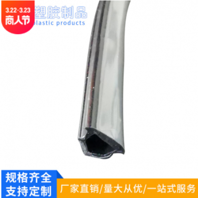 厂家直供40*40槽封边工业铝型材平封条 封槽装饰防尘胶条来图来样