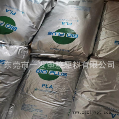 PLA美国NatureWorks6202D（粉）短纤维纺织应用可降解塑胶原料NEW