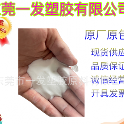 PMMA粉亚克力粉丙烯酸树脂粉指甲油主要材料