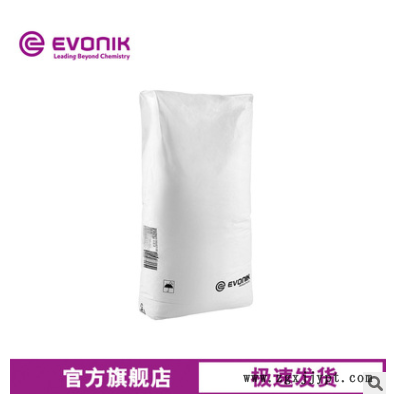 赢创 Evonik 水合硅石 SPHERILEX 10 PC 沉淀法白炭黑