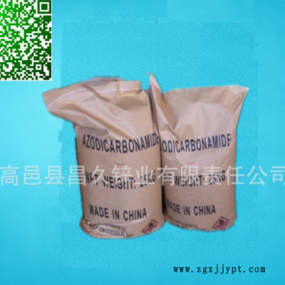 世龙发泡剂橡胶 塑料鞋材发泡剂高温ADC发泡剂PVC 吹气拖鞋