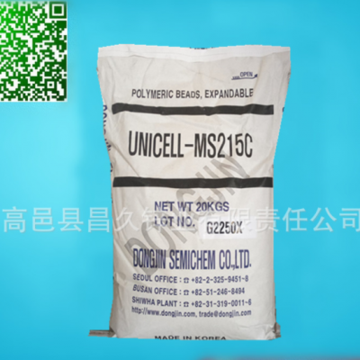 韩国东进原装膨胀剂 PVC吹气拖鞋 注塑鞋底可膨胀微球 205D/197D