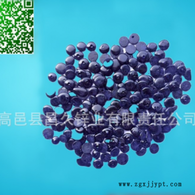 厂家供应硼酰化钴 钴盐粘合促进剂增进橡胶与金属的粘合