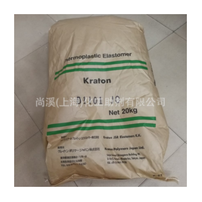 供应 SBS/美国科腾Kraton/D-1101 CU/低粘度 鞋材 压敏胶 热熔胶