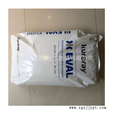 EVOH/日本可乐丽/F101/挤出级/注塑级/高流动/食品级evoh
