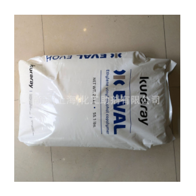 EVOH/日本可乐丽/F101/挤出级/注塑级/高流动/食品级evoh